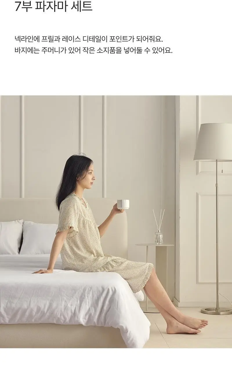 [모던하우스] L 모달100% 부드럽고 시원한 7부 잠옷세트 감귤 상세페이지 9